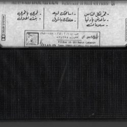 أحمد دوغان = أحمد دوغان-1