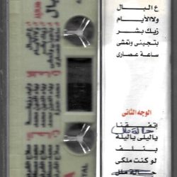 سميرة سعيد-1