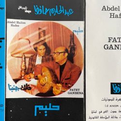 عبد الحليم حافظ = عبد الحليم حافظ-0