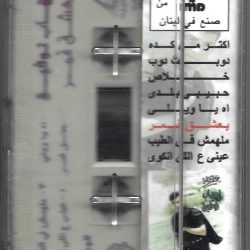 إيهاب توفيق-1