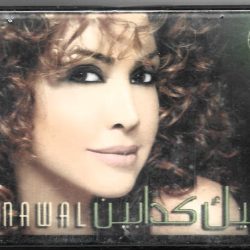 نوال الزغبي = نوال الزغبي-0