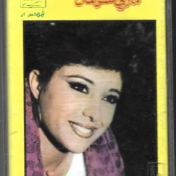 ماري سليمان-0