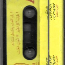 ماري سليمان-1