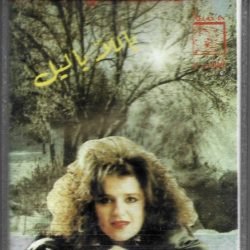 كلودا الشمالي-0