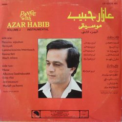 عازار حبيب = عازار حبيب-1