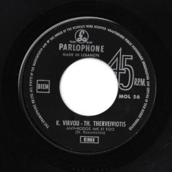 Κώστας Βίρβος - Θεόδωρος Δερβενιώτης-0