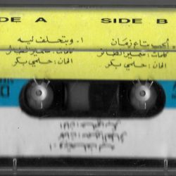 ميادة الحناوي = ميادة الحناوي-1