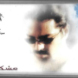 راشد الماجد = راشد الماجد-0