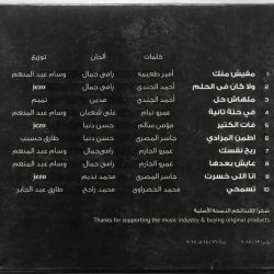 محمود عياد-1