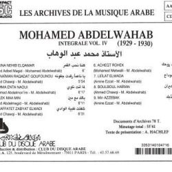 Mohamed Abdel Wahab-1