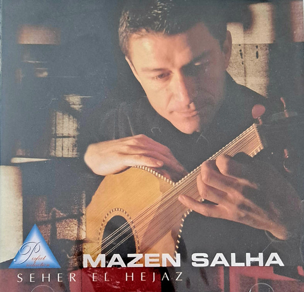 مازن صالحة-0