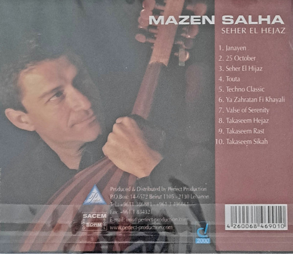 مازن صالحة-1