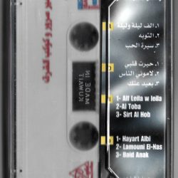 سمير سرور = سمير سرور-1