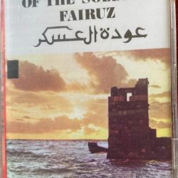 Fairuz-0