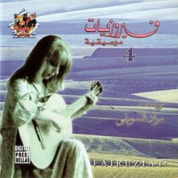 مراد السويفي = مراد السويفي-0