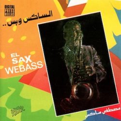 مصطفى ساكس-0