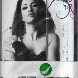 اليان محفوظ-1