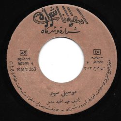 عبد الحميد مشعل-1