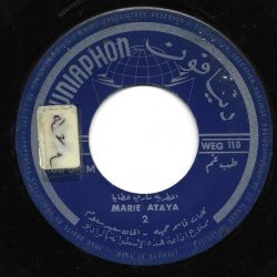 ماري عطايا = ماري عطايا-1