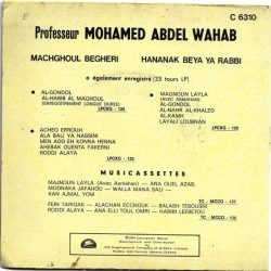 Mohamed Abdel Wahab = Mohamed Abdel Wahab-1
