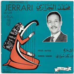 Mohamed Jerrari = Mohamed Jerrari-0