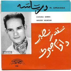 Rabah Driassa = Rabah Driassa-0