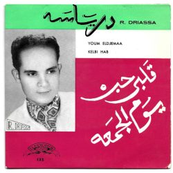 Rabah Driassa = Rabah Driassa-0