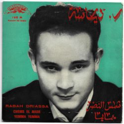 Rabah Driassa = Rabah Driassa-0