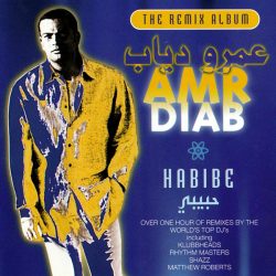 Amr Diab = Amr Diab-0