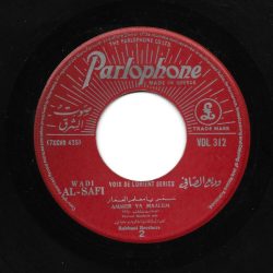 Wadih El Safi = Wadih El Safi-1