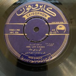 عبد اللطيف التلباني = عبد اللطيف التلباني-0