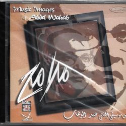 وليد الجوهري-0