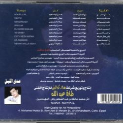 إيهاب توفيق = إيهاب توفيق-1