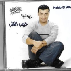 إيهاب توفيق-0