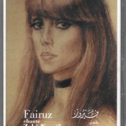 Fairuz = Fairuz-0