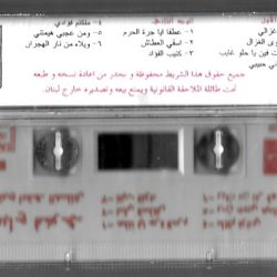 صباح فخري = صباح فخري-1