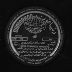 الياس سعادة, Wadih El Safi, مدلين خوري-1