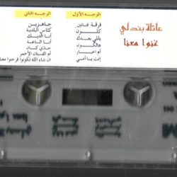 عائلة بندلي-1