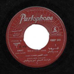 Wadih El Safi = Wadih El Safi-1