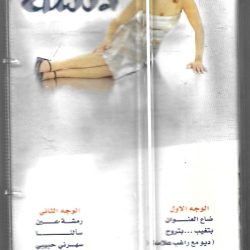 Elissa (3)-1