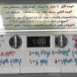 مارغو قصار-1