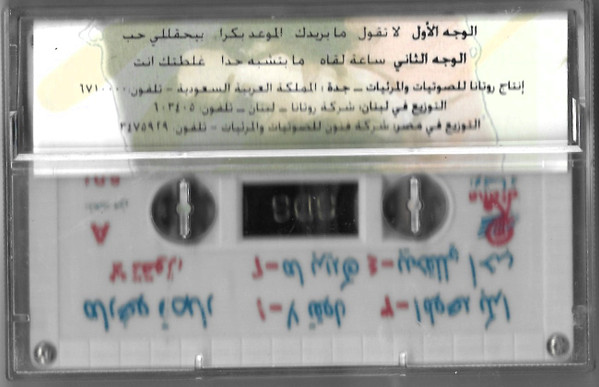 مارغو قصار-1