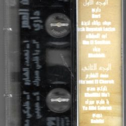 زين العمر = زين العمر-1