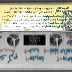 نجوى كرم = نجوى كرم-1