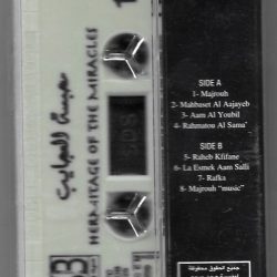 جوزيف أبو ملهب-1