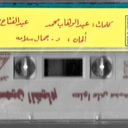 ياسمين الخيام-1