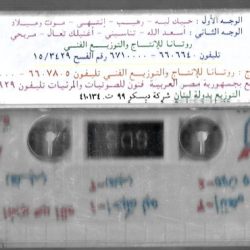 عبد المجيد عبد الله-1