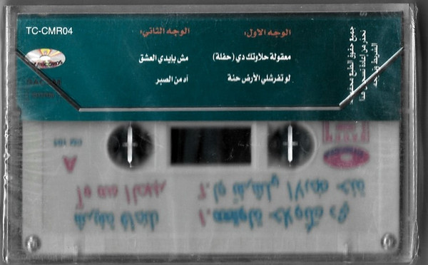 شريفة فاضل = شريفة فاضل-1