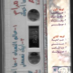 مرام البلوشي = مرام البلوشي-1