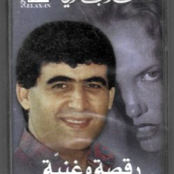 مايك حجازي-0